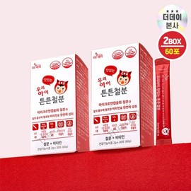 (더데이(THE DAY))더데이 초등학생 어린이 철분제 비타민C 우리아이 맛있는 튼튼철분  어린이엽산보충(... (The Day) The Day Iron Supplement for Elementary Students Vitamin C Delicious Strong Iron for Our Kids Children's Folic Acid Supplement
