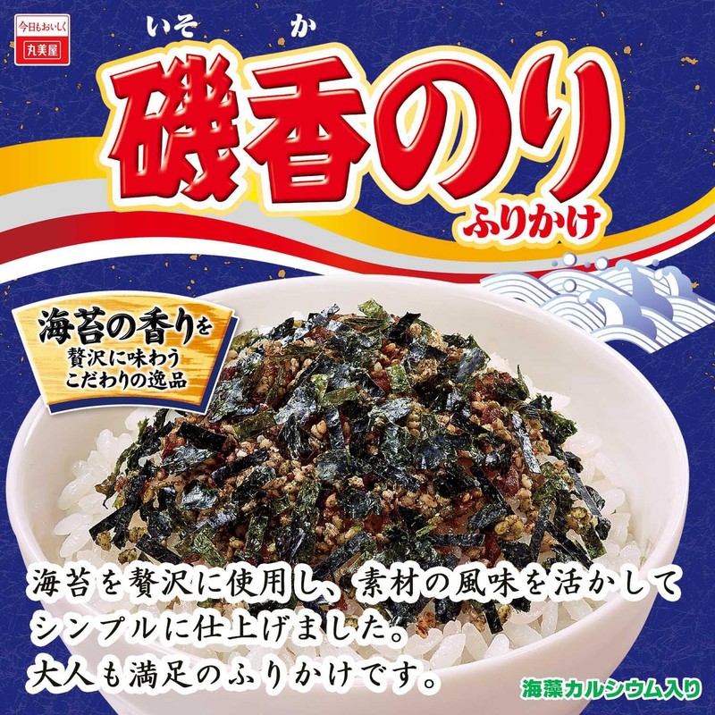 Marumiya Isoka Nori Furikake Large Bag, 1.4 oz (40 g)