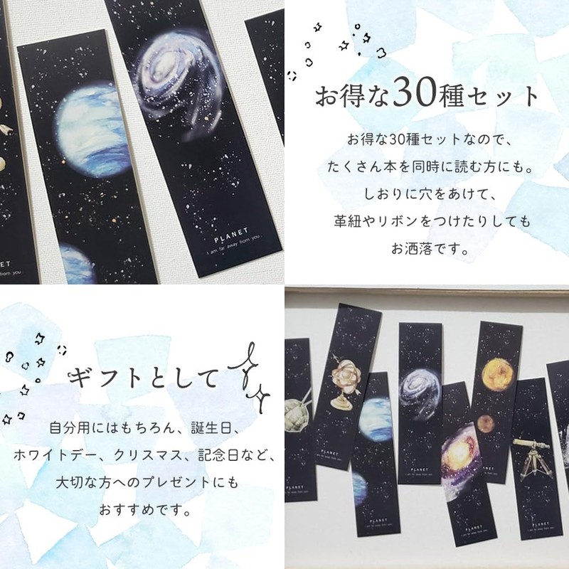 moin 2509sor132 Bookmarks Set of 30 Planets Space Earth Moon