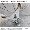 Hozan Stepped hub cone wrench set, C-503