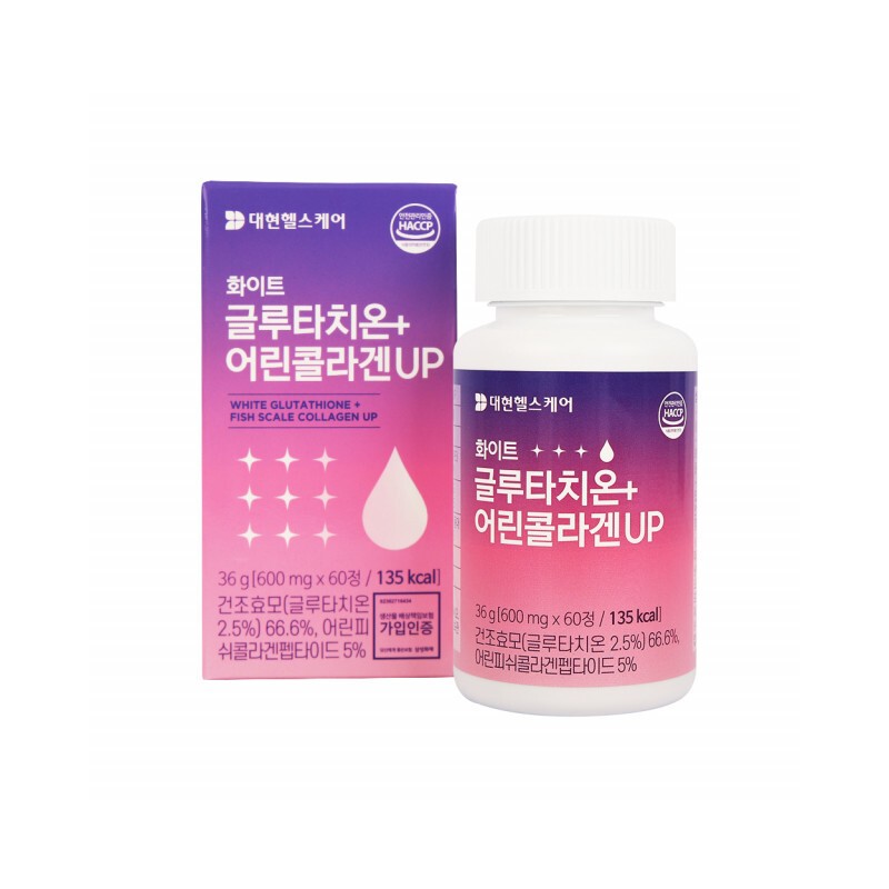 Glutathione White Collagen Tablets Glutathione Glutathione / 글루타치온 화이트 콜라겐정