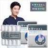 Raydel Calcium Citrate Plus 3 (60 tablets) x 2 boxes #2-month supply / 레이델 구연산칼슘플러스3 (60정) x 2박스 #2개월분
