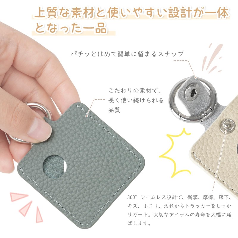 Ganve 対応 Life360 Tile Mate ケース 本革 両対応 Life360 Tile