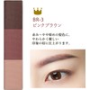  Visee Eyebrow Powder Unscented BR-3 Pink Brown 3g (x