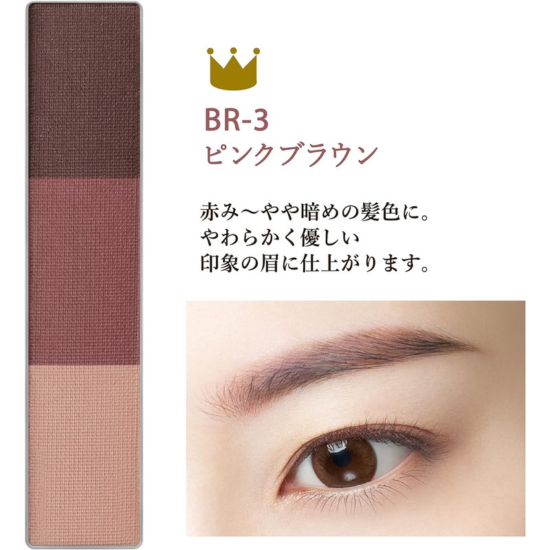  Visee Eyebrow Powder Unscented BR-3 Pink Brown 3g (x