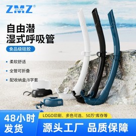 Professional Foldable Silica Gel Snorkeling Breathing Tube Hose s12 Milk Tea Color Adult Sandbag Package 10ea