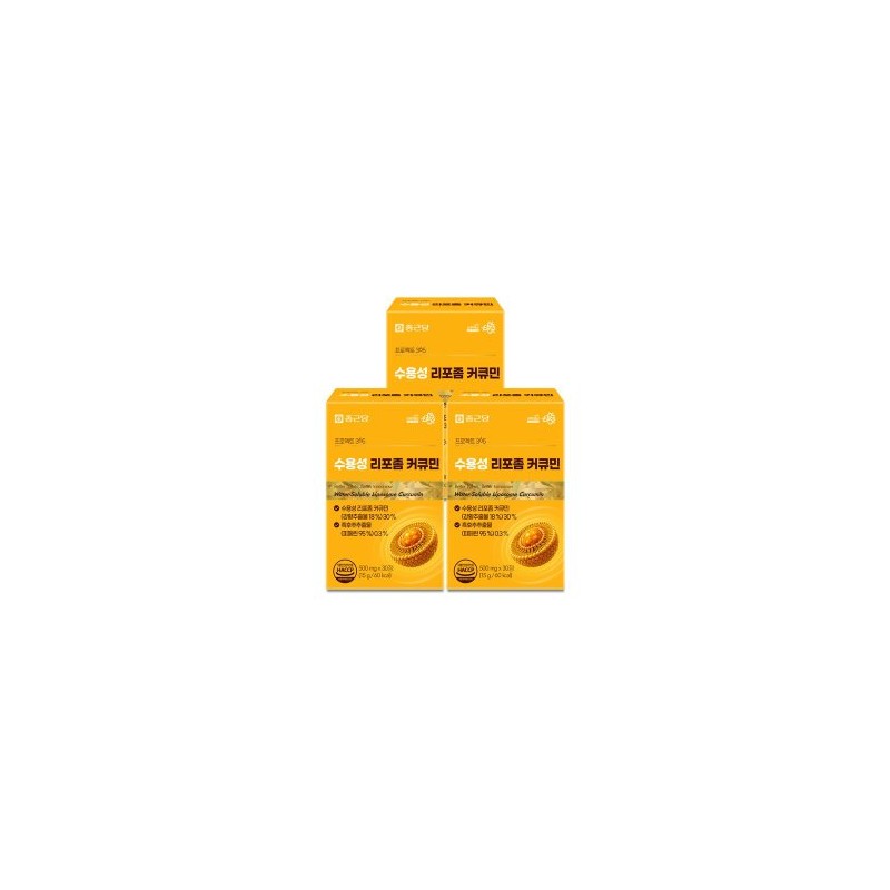 Chong Kun Dang Project 365 Water-Soluble Liposomal Curcumin 500mg 30