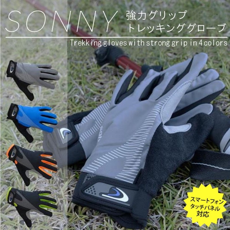 [.West] Trekking Gloves, Smartphone, Climbing, Trails, Climbing, Running, Hiking, Gloves,