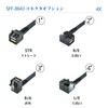 10Gtek Internal Mini SAS HD SFF-8643 Cable, With Sideband, 0.3