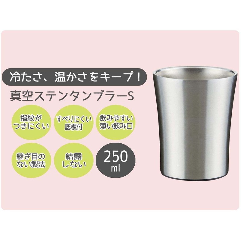 Skater STB2N-A Insulated Stainless Steel Tumbler, 8.5 fl oz (250