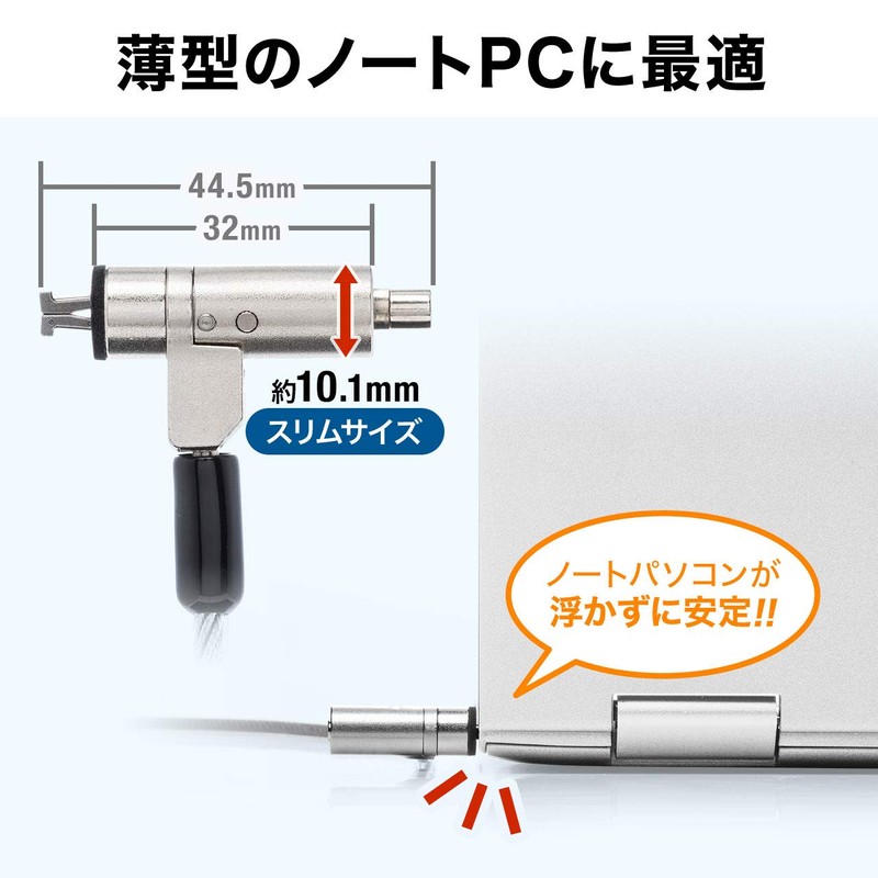 Sanwa Direct 200-SL067 Security Wire NanoSaver Cylinder Lock, Wire Length