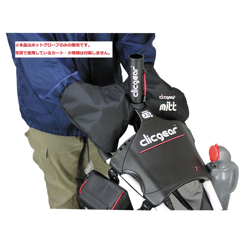 Clicgear Hot Gloves (Fits All Click Gear & Robik)