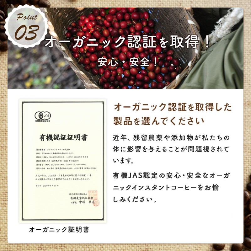 Organic Instant Coffee (with finely ground coffee beans) 1.8 oz