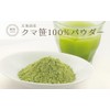 Healthy Wild Grass Tea Center Kumaza Tea, Made in Hokkaido,