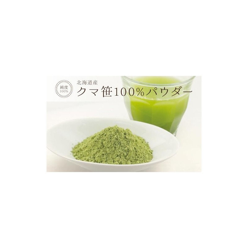 Healthy Wild Grass Tea Center Kumaza Tea, Made in Hokkaido,