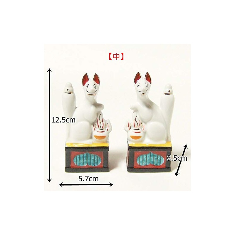 Moa Feteli Jinashi Rice (Fox), Fox, One Pair, Size Medium,