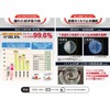 Toraysee® Glasses Anti-Fog + Toraysee® 6.3 x 6.3 inches (16