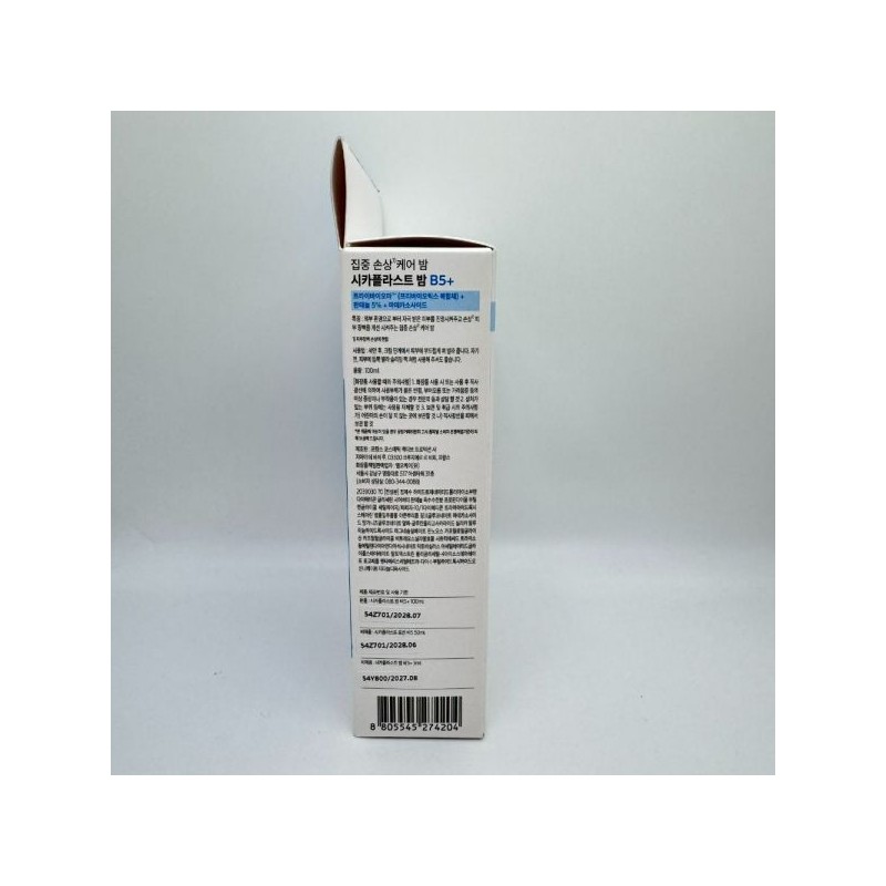 Larocheposay/Chestnut/B5+/100ml/Lotion/B5/50ml/3ml
