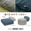 Futon Storage Bag, Cushion, Futon Storage, Solid Color, Stylish, Cushion,