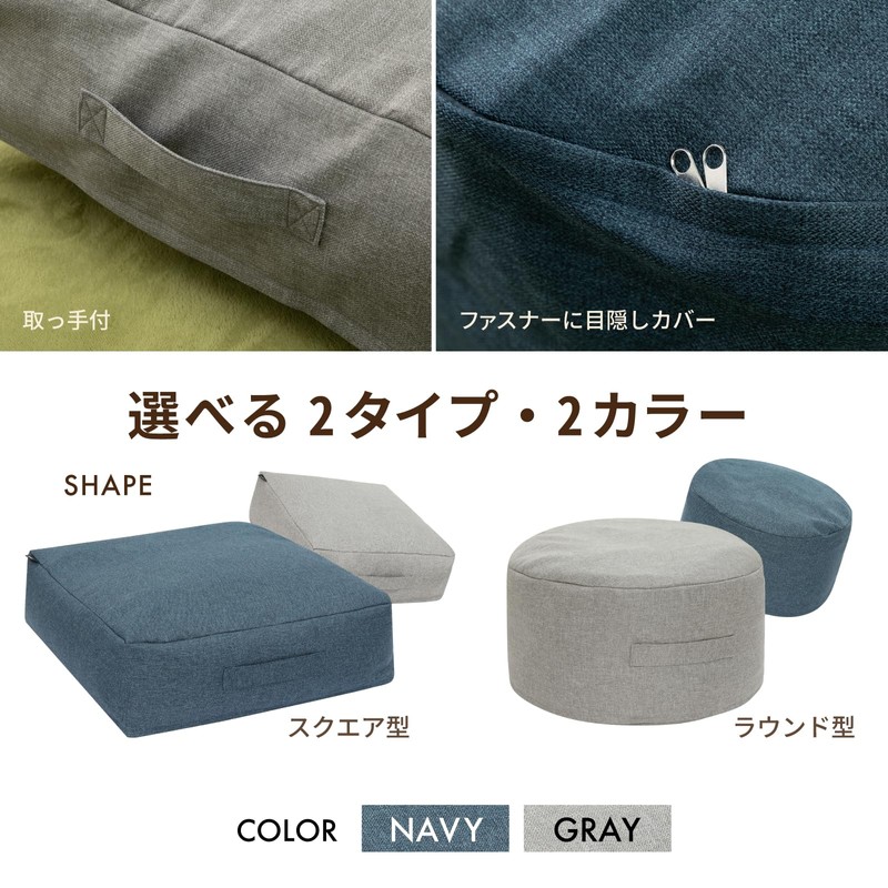Futon Storage Bag, Cushion, Futon Storage, Solid Color, Stylish, Cushion,