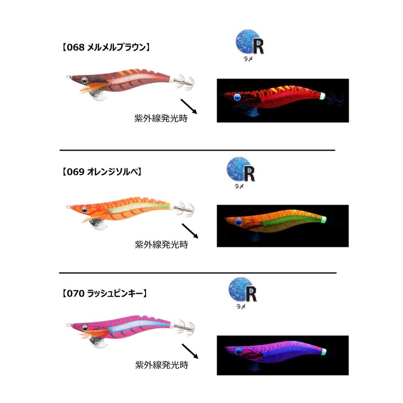 Egi King LIVE 3.5 EOL35068MMB 068 Mermermerbrown