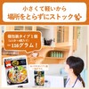 Mitsukan Delicious Grilled Chin Soup Hot Pot Soup Mini Pack,