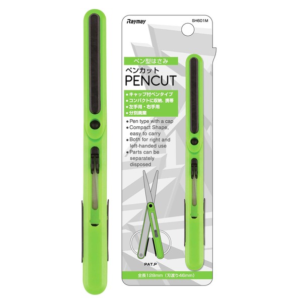 RayMay Pen Style Portable Scissors Pencut Green, Model:SH601 M