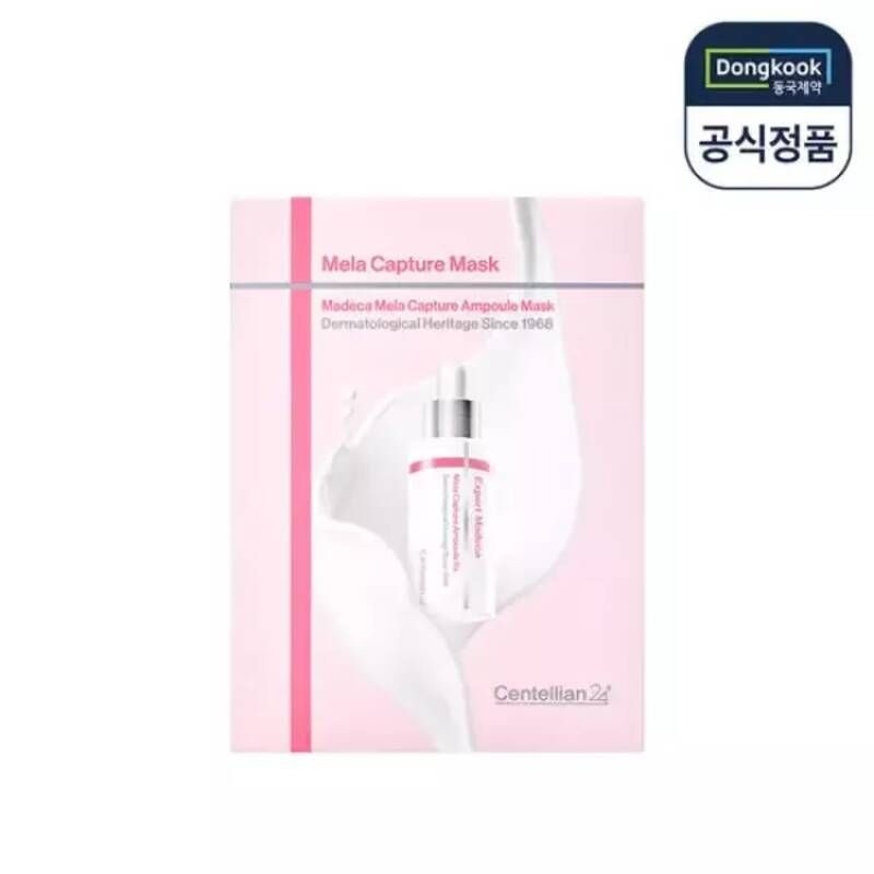 Centellian 24 Jo Eun House [5% savings] Centellian 24 Madeca