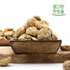국내산 건율 500g 말린 밤 Domestic Dried Chestnuts 500g