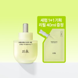 Hanyul Bodeun Pink Leaf Pore Fit Serum 40ml+40ml Special Set / Half Pore Serum / 한율 보들은행잎 모공핏 세럼 40ml+40ml기획세트 /반쪽모공세럼