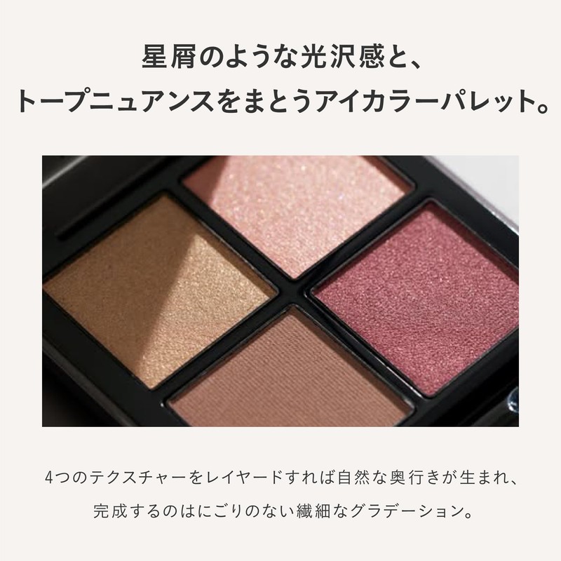THREE Eye Color Star Gaging Eye Shadow Quad 03 Breathless