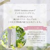 EBINE feminine serum（エビネフェミニンセラム）