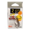 Owner SBT-67 Trailer Hook for Spinner Bait Size 2 (5179)