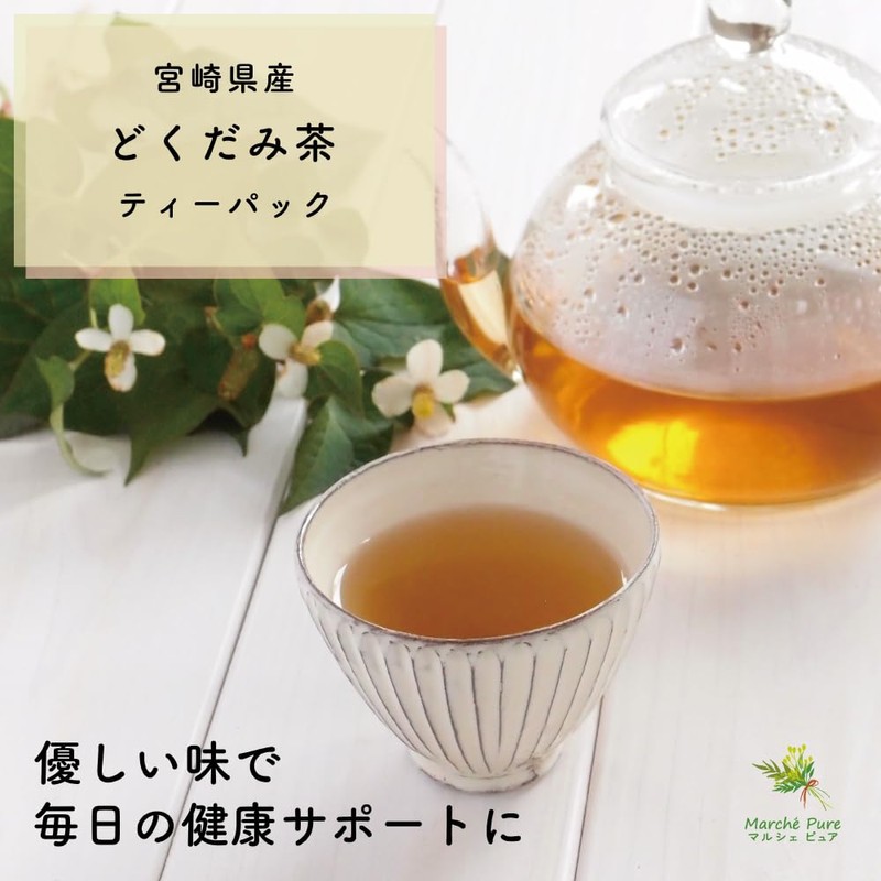 Marche Pure Dokudami Tea, Domestic Tea Pack, 0.07 oz (2