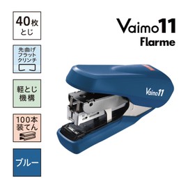 Max HD91365 Stapler Bimo 11 Fulame, 40 Sheets, Load 100, HD-11FNL/B, Blue