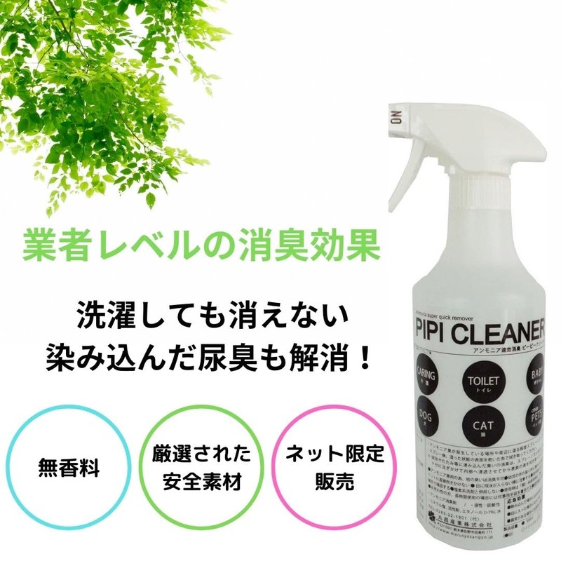 Ammonia Super Strong Deodorizing Peepie Cleaner (16.9 fl oz (500