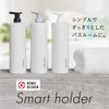 Merit Smart Holder Set, Shampoo & Conditioner, White (Design No.140),