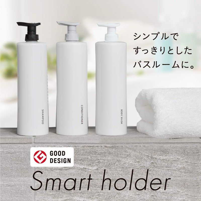 Merit Smart Holder Set, Shampoo & Conditioner, White (Design No.140),