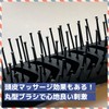 BABLO POMADE Hair Brush Men's Skull Brush Skeleton Brush Male