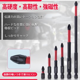 GOLD DEER 12 Piece Set Strong Magnetic Bit, Plus Bit, Impact Magnet, 1-2-3-3-3.5-4-6 Inch Long Phillips Head Hex Bit Impact Resistant Anti-Slip High Hardness Drill Bit Driver Bit Set Screwdriver Bit