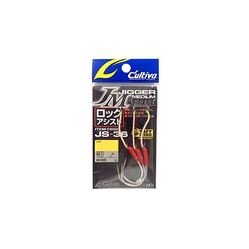 Owner (Owner) JS36 ziga-midyiamu Hooks Lock Assist 9/0 Hook