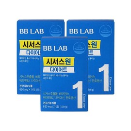 Nutrione BB Lab Cissus One Diet 850mg x 14 capsules 3 boxes Ss / 뉴트리원 비비랩 시서스 원 다이어트 850mg x 14캡슐 3박스 Ss