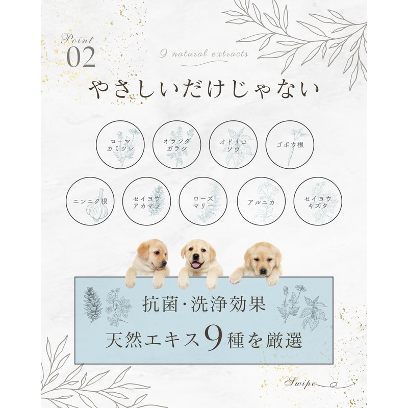 Animal Organic Pet Shampoo for Dogs and Cats, Human Standards,