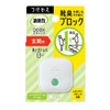 St SHOSHU-RIKI DEOX ST13064 Replacement for Entrance Herbal Green &