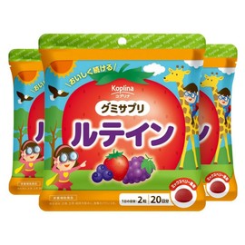 Gummy supplement lutein 40 grains 3 pieces set 60 days worth / 구미 사프리 루테인 40 알갱이 3 개 세트 60 일분