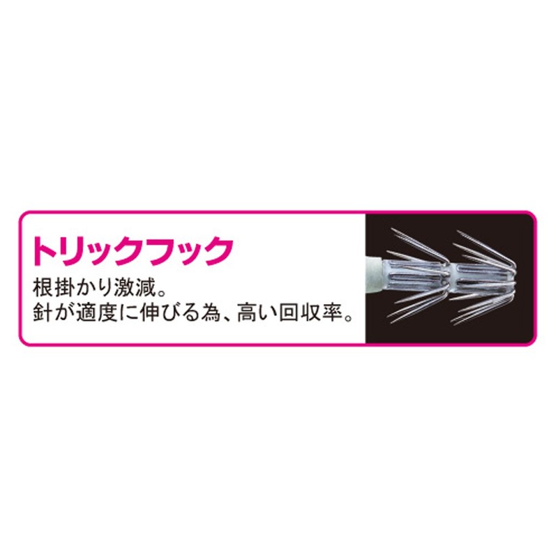 Yo-Zuri