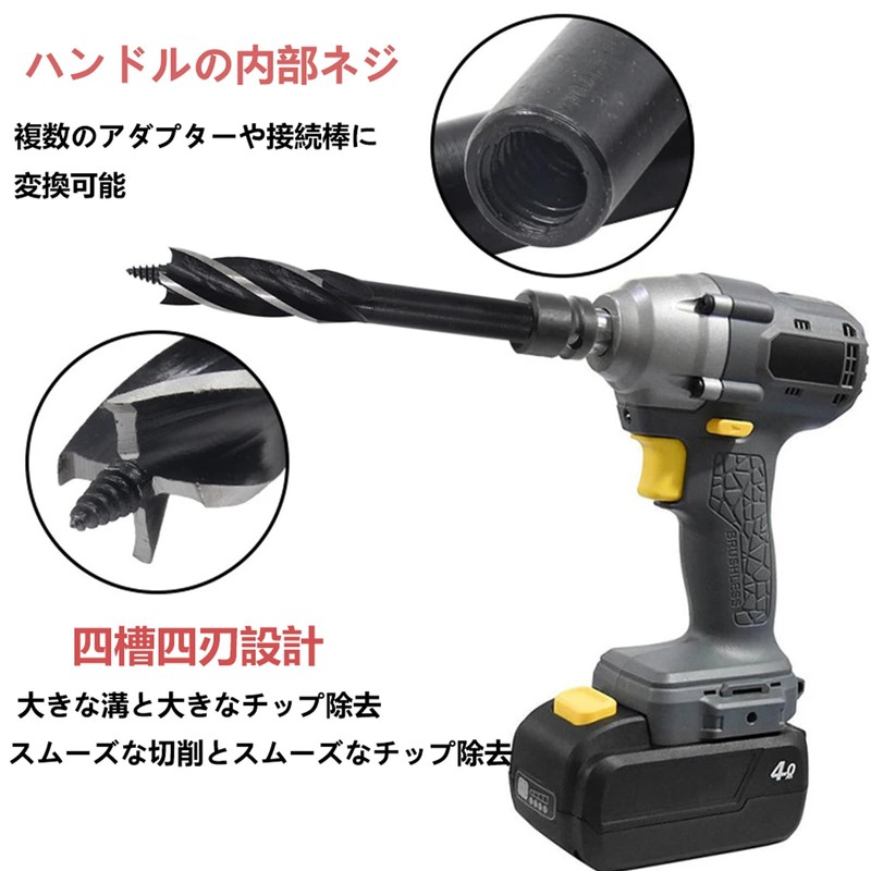 YUENTOEN 4-Blade Triangular Woodworking Drill Bit, Adjustable Adapter, Blade Diameter