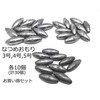 Jujumeomori (National Jujube) No. 3, No. 4, No. 5, 10