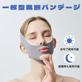 Meltryllis Face Belt, Small Face Belt, Chase Line Belt, Lift Up Mask, High Elasticity, Breathable, Adjustable, Slimming Face, Lift Up, Chin Support, Face Line Tightening, Unisex, Pack of 1 (Pink)