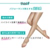 ZD006197 Dance Tights Cheerleading Cheerleading Juniors/Adults
